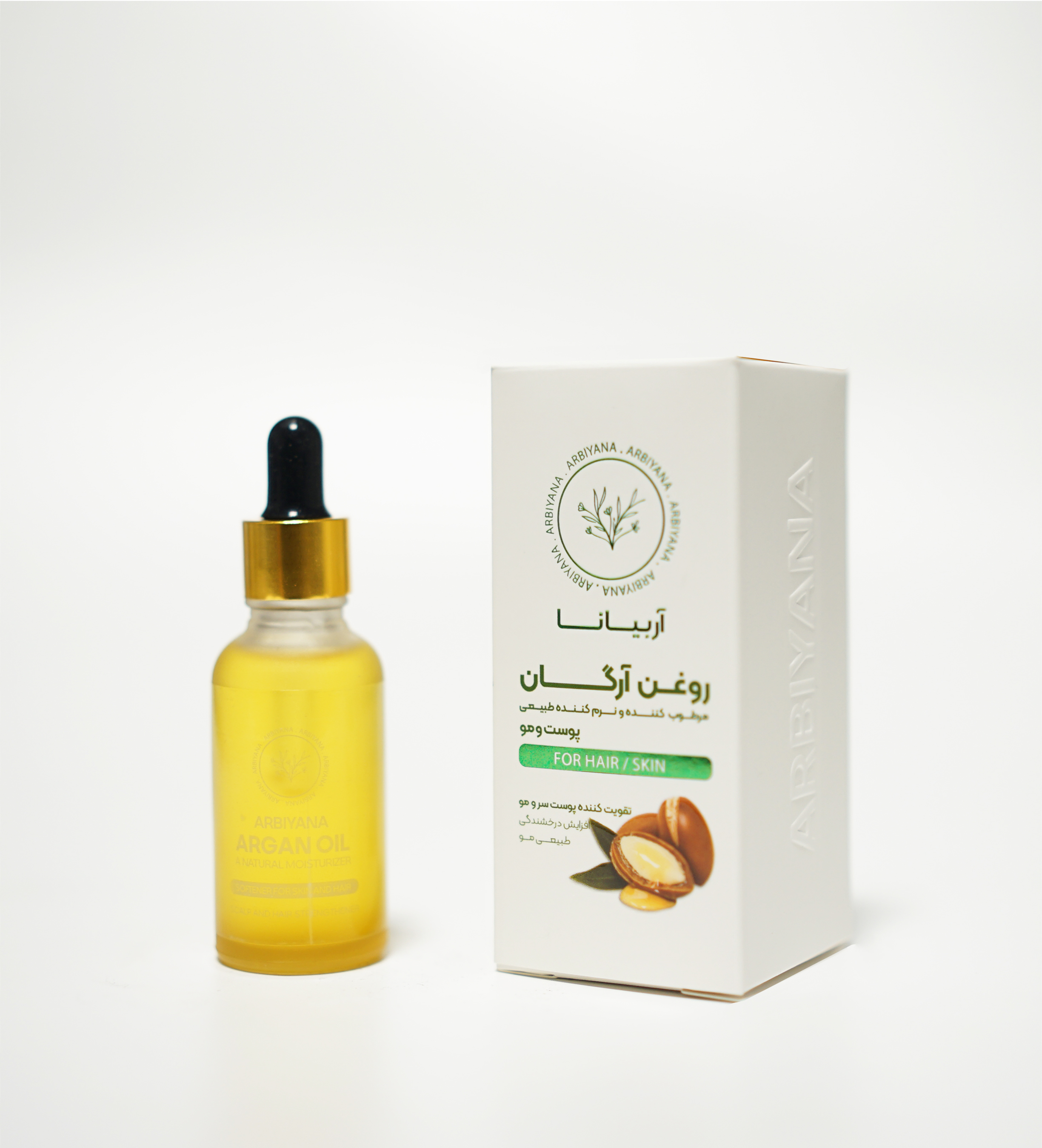 روغن آرگان