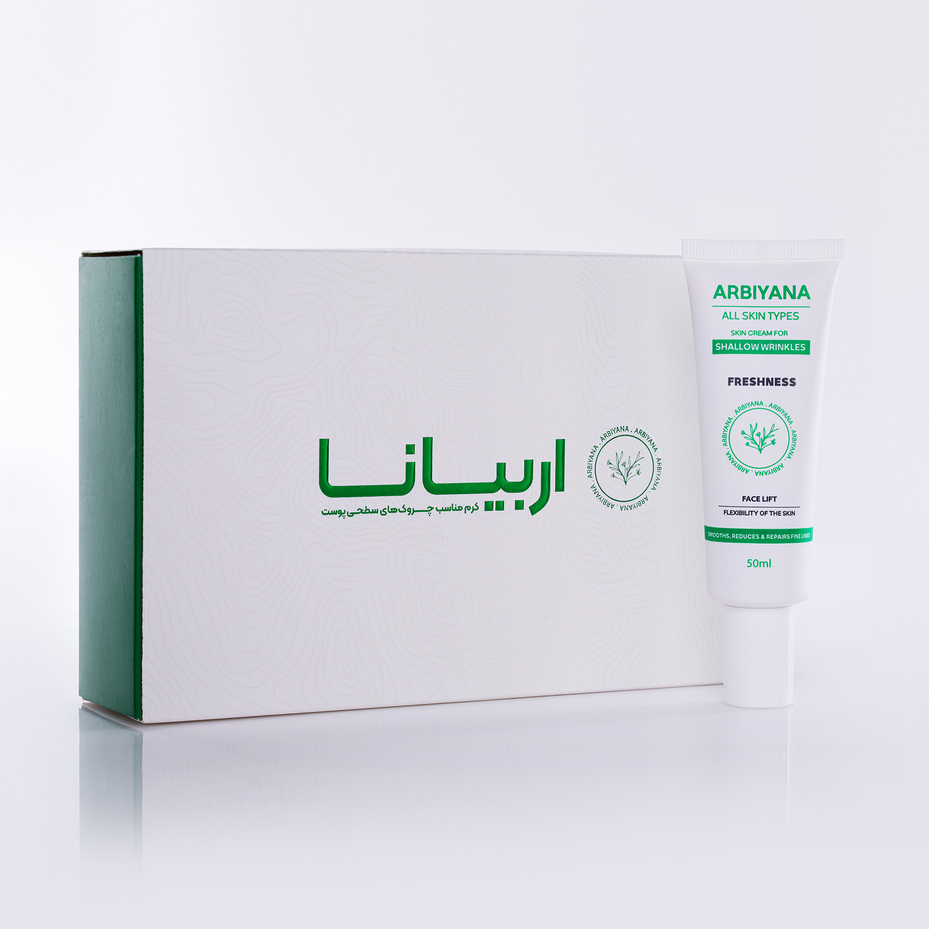 کرم ضد چروک آربیانا