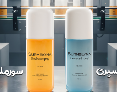 مام اسپری سورملینا؛  انتخابی هوشمندانه برای روزهای گرم