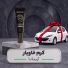 کرم خاویار آربیانا