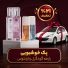 پک خوشبویی - رایحه اونتوس و گودگرل